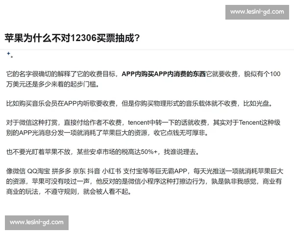17骑士与猛龙巅峰对决回顾季后赛强度碰撞与战术博弈全解析 17骑士与猛龙巅峰对决回顾季后赛强度碰撞与战术博弈全解析