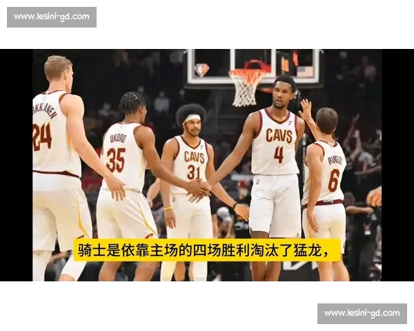 NBA骑士对猛龙比赛前瞻与胜负推荐及关键看点全解析 NBA骑士对猛龙比赛前瞻与胜负推荐及关键看点全解析